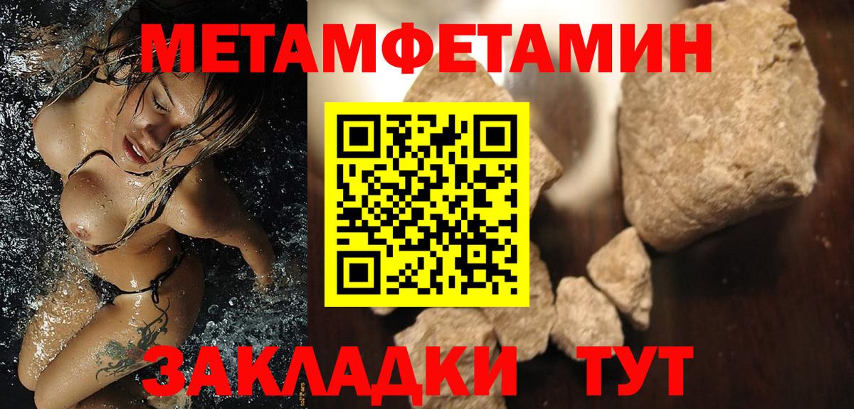 Amphetamine  Амфетамин  Вход с VPN  Севастополь  АМФЕТАМИН VHQ 