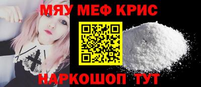 скорость mdpv Малоярославец