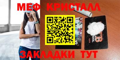 герыч Малгобек