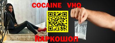 jwh Мариинск