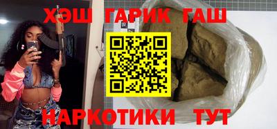 герыч Малгобек