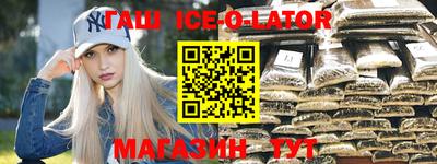 герыч Малгобек