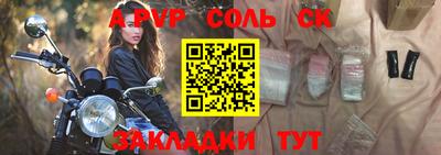 jwh Мариинск