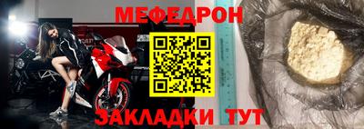 герыч Малгобек