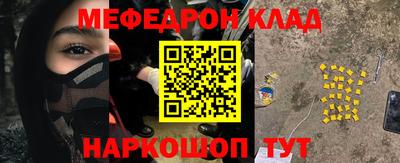 скорость mdpv Малоярославец