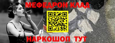 jwh Мариинск