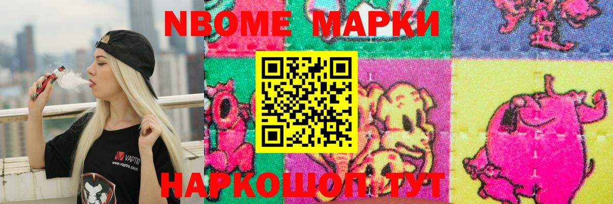 ЛСД экстази кислота Севастополь