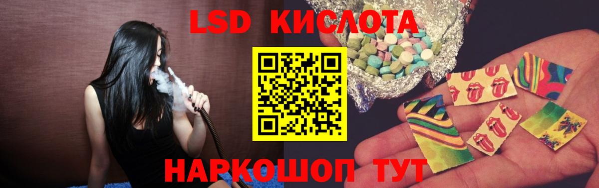 Севастополь  LSD-25 экстази ecstasy  LSD-25 экстази ecstasy  Лсд 25 экстази  Вход с VPN 